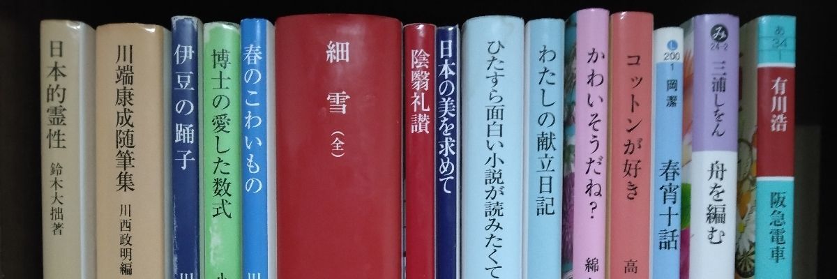 藍山花