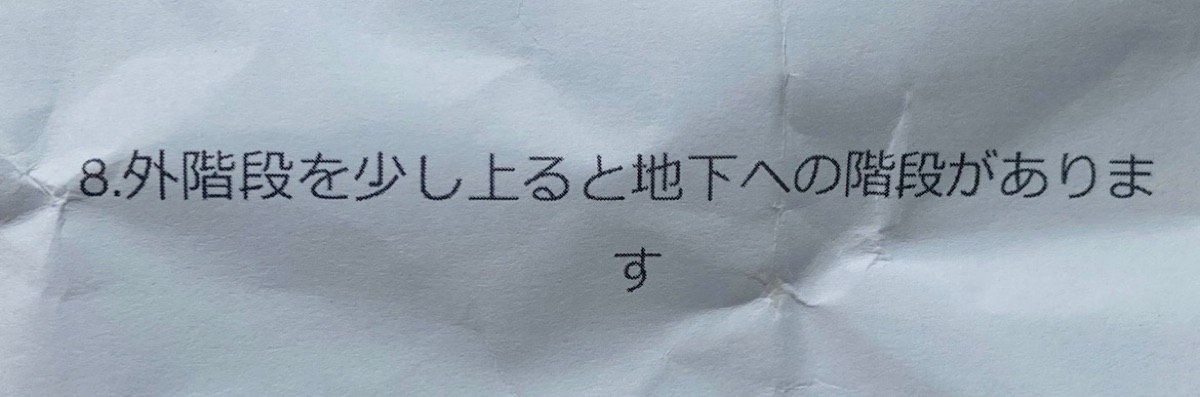 小山義人