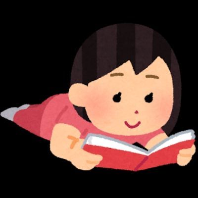 ま