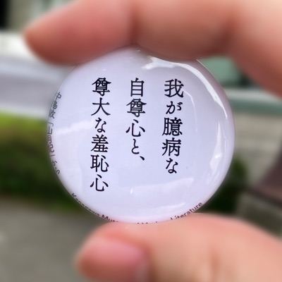 辞儀に余れ