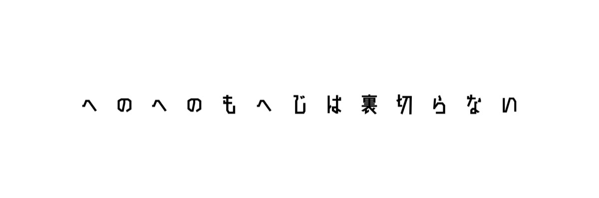 きむらことみ