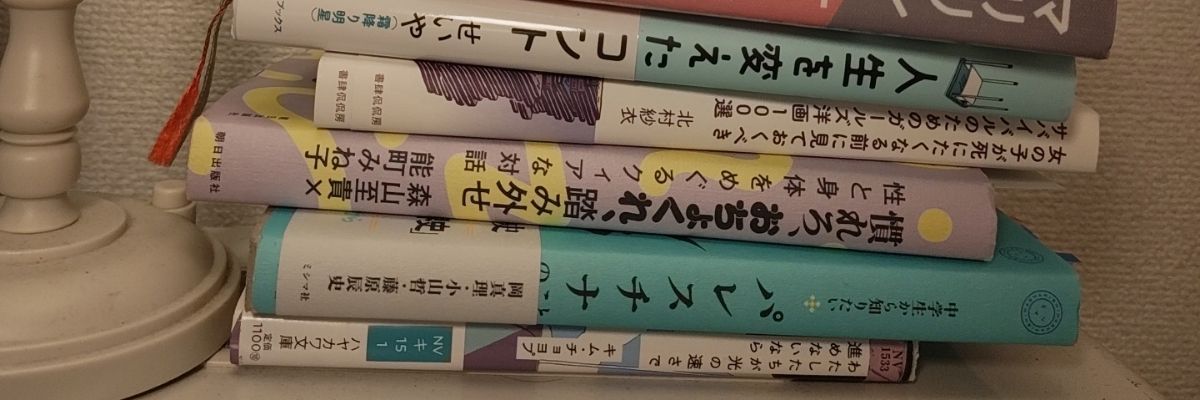 魔法
