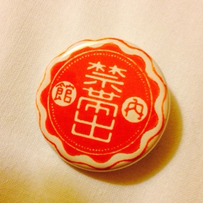たいこ