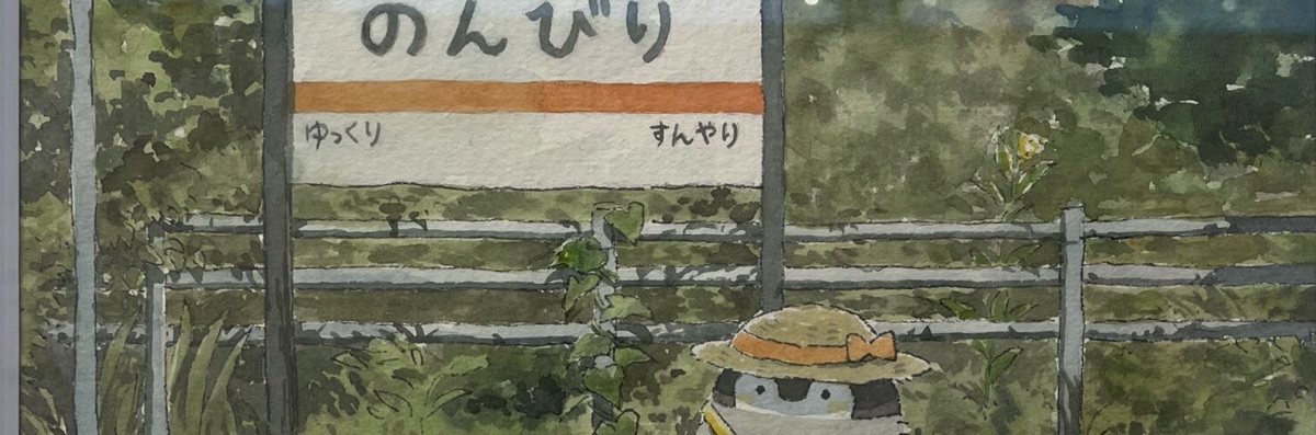 エレナ