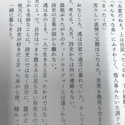 ｲﾁﾘ