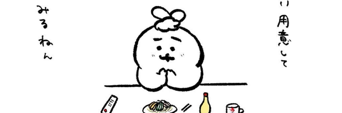 aki_book