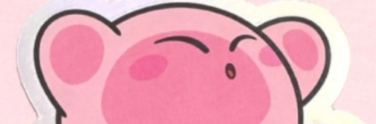 なむ