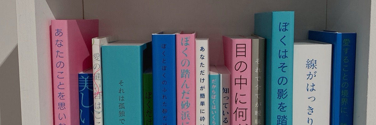 ゆつこの読書記録