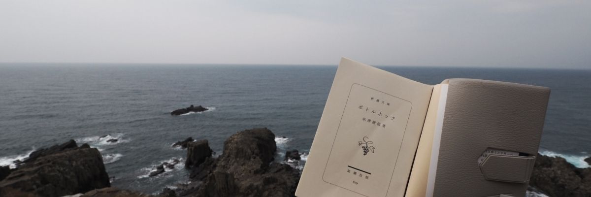 タイヤキ