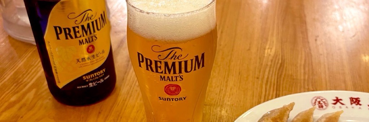 みやけ