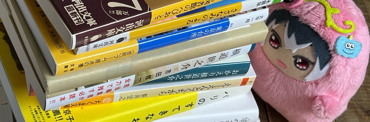 のんたん