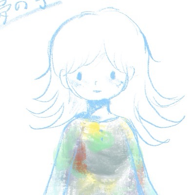 夢の子