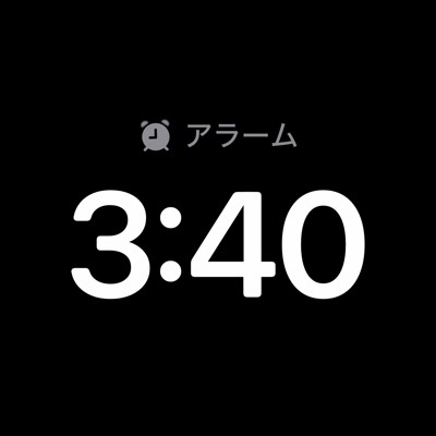 かのえ