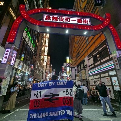 うやややややや