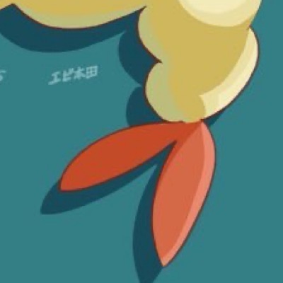 テヲ