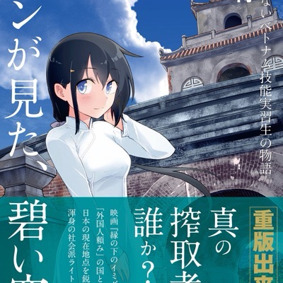 近藤秀将