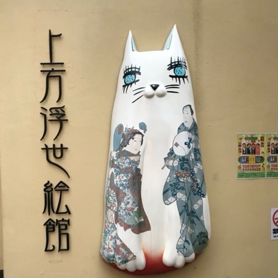 イナゴスティーニ