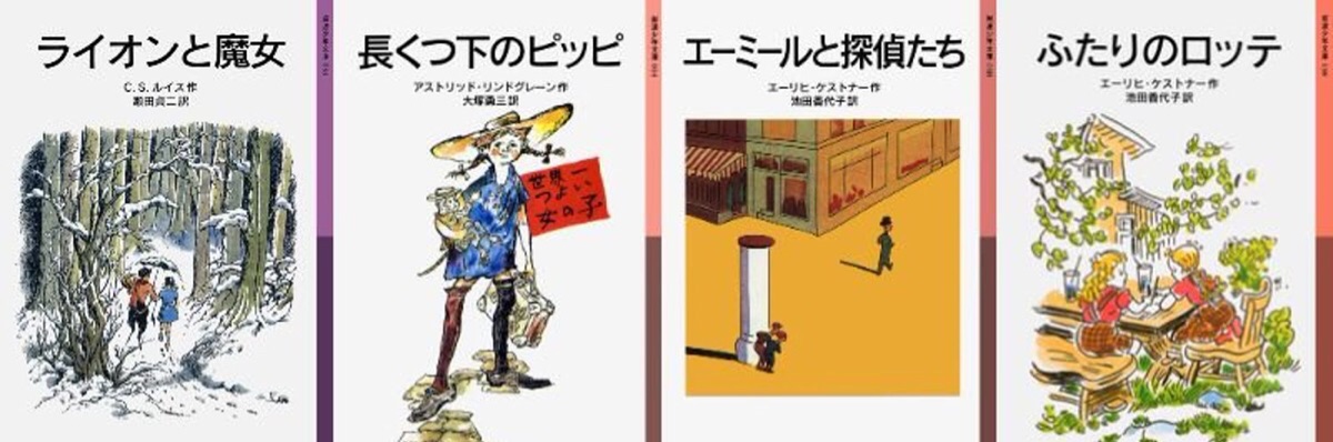 三本川