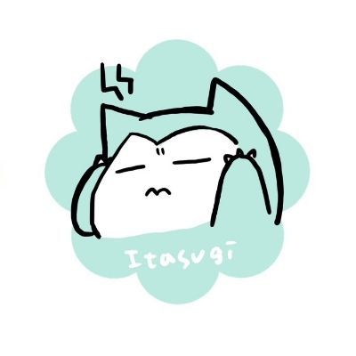 さいと