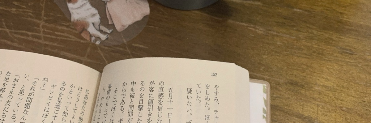 杏湖