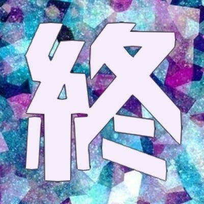 しま井