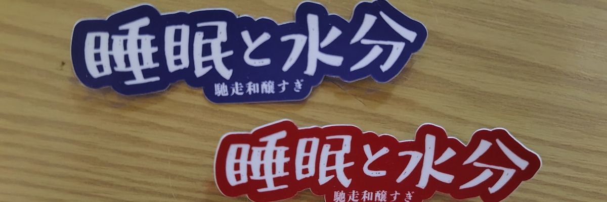 よみぽよ