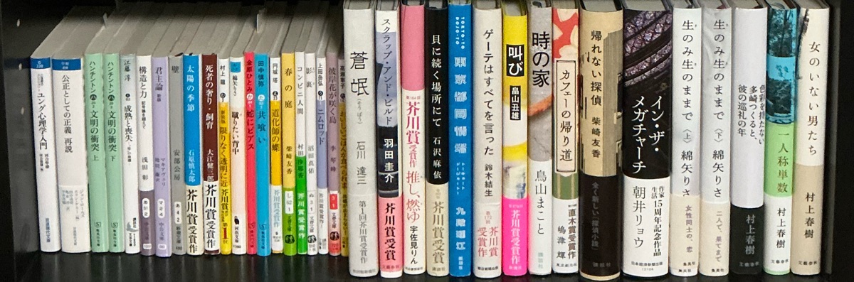 無教養