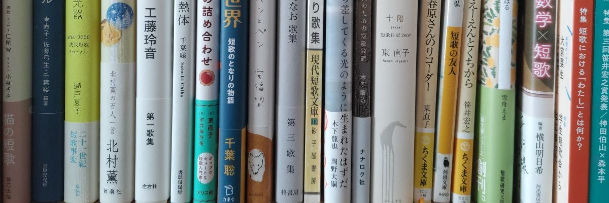 円香