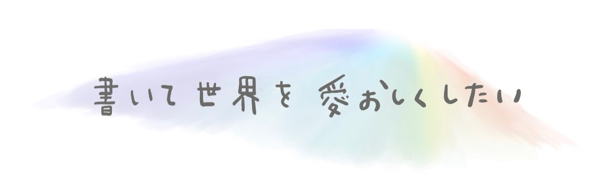 小海いと