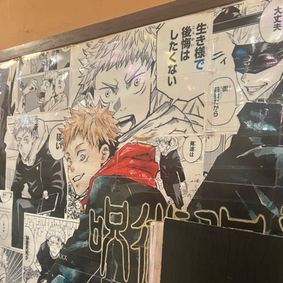 元哉