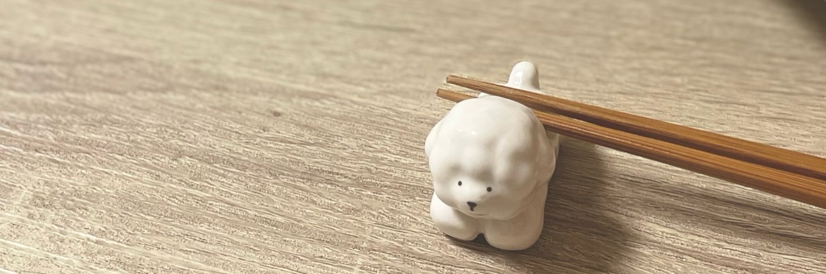 らい
