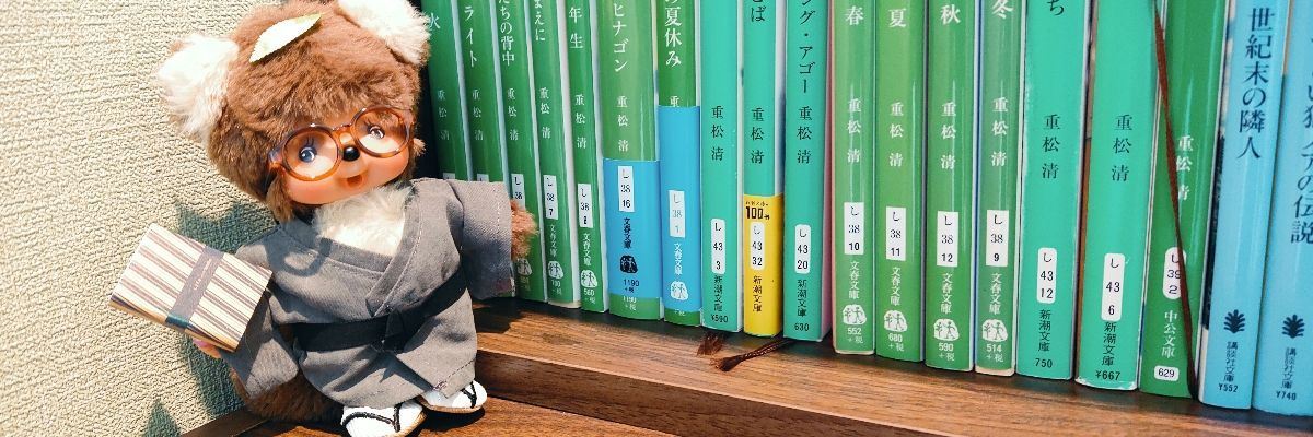 小澤