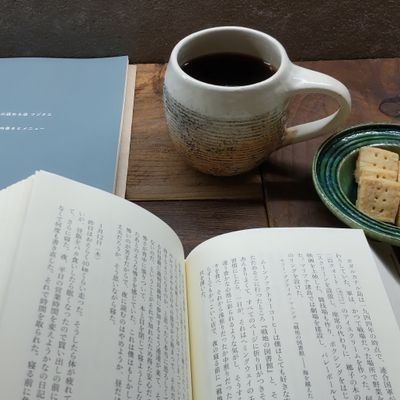 本と珈琲