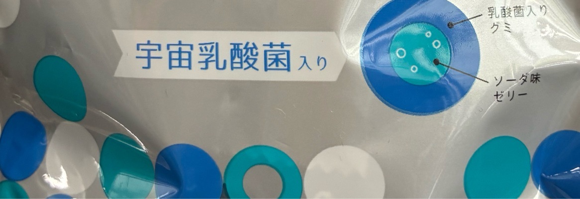 ペロブスカイト