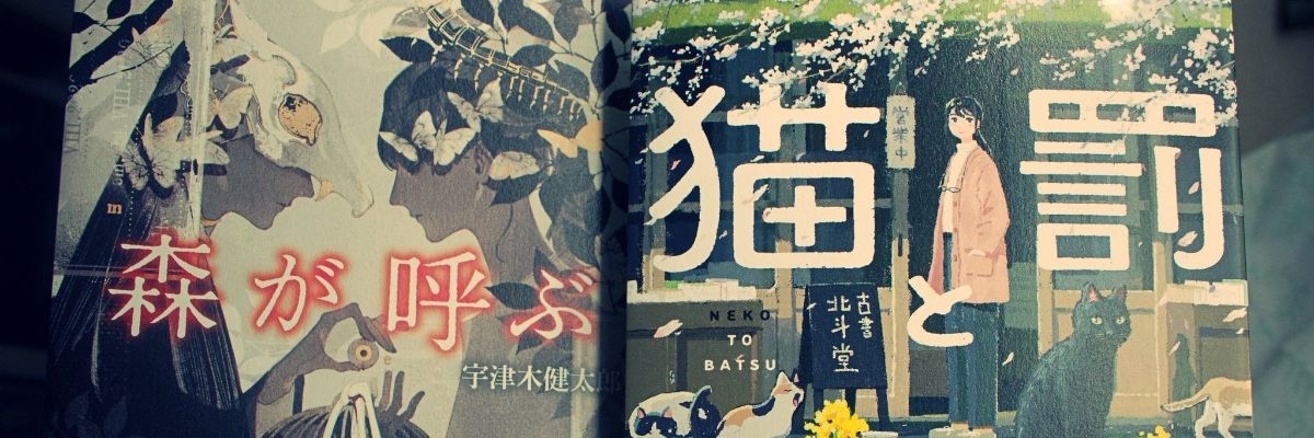 宇津木健太郎