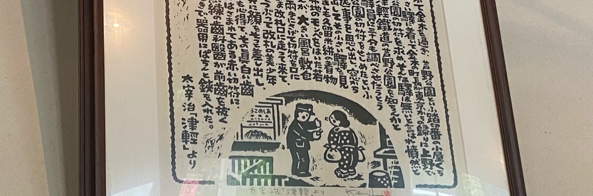 善哉