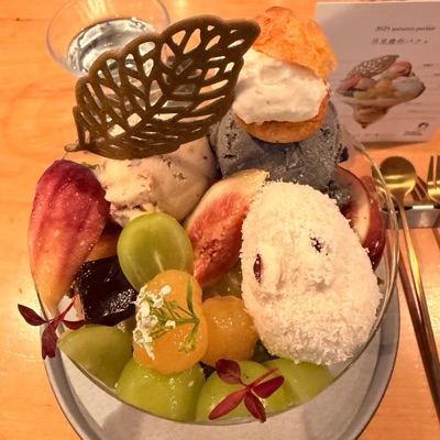 うぇ井