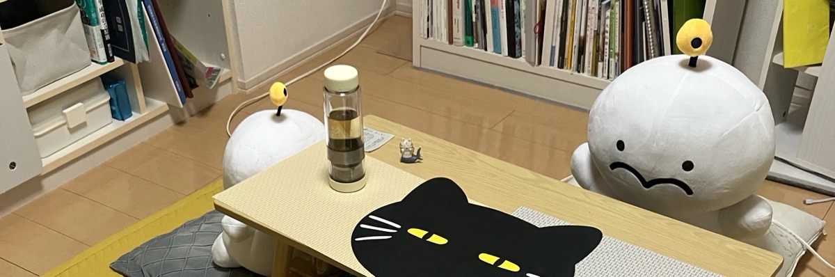 ねるら